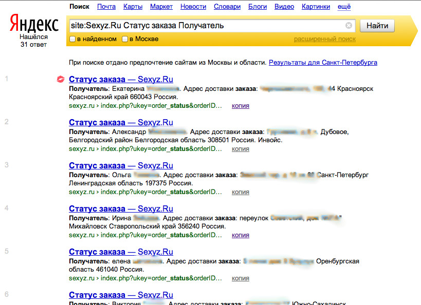 Яндекс продолжает раскрывать секреты
