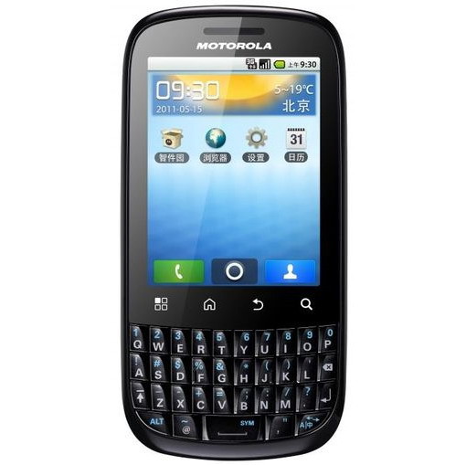 Motorola XT316 с QWERTY