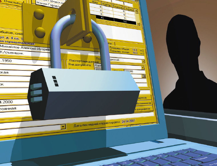 Электронные государственные услуги: проблемы и решения