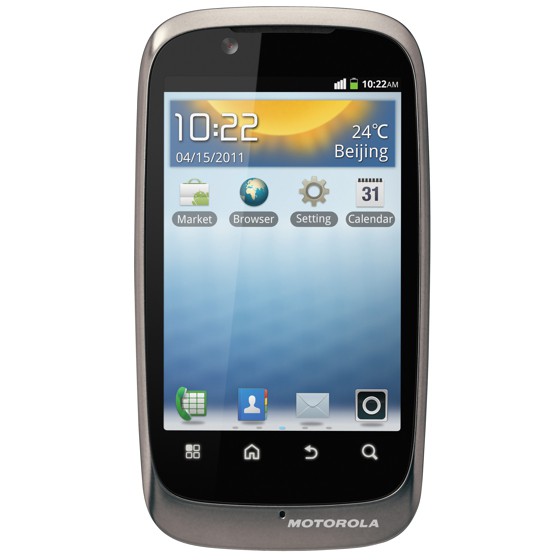 Motorola XT531 Fire XT – недорогой смартфон