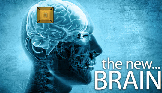 Компьютер будет 