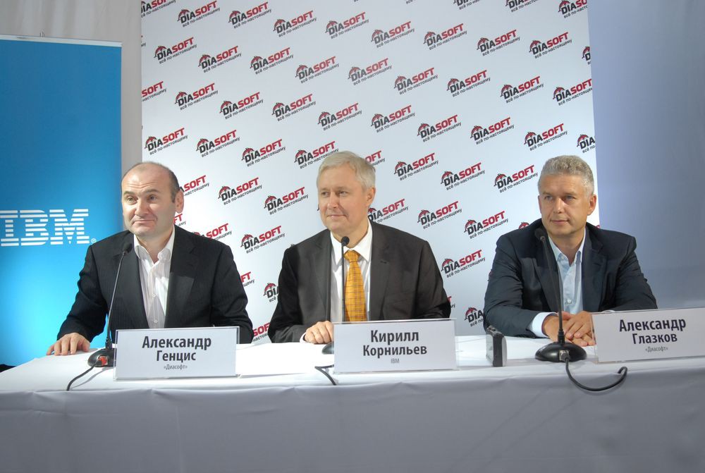 диасофт пермь. когда выходит диасофт. когда выходит диасофт. когда выходит диасофт. диасофт программа.