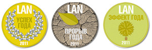 Продукты года 2011 Телеком