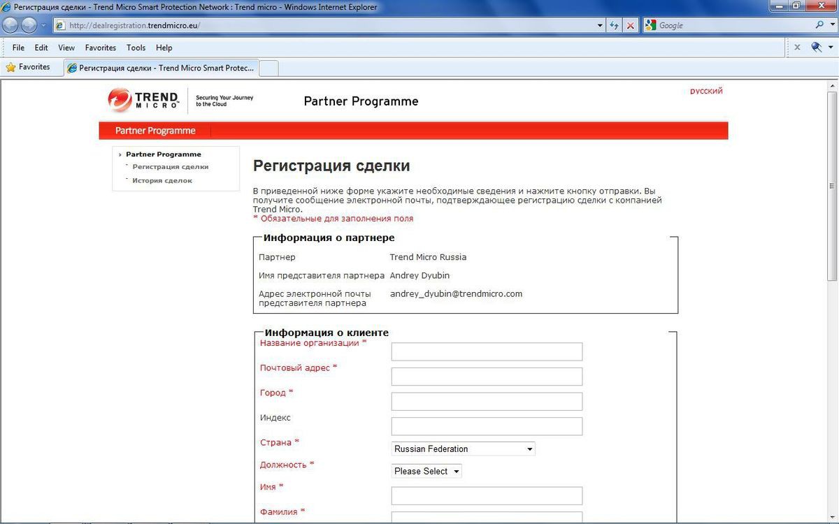Партнеры бьются за металл