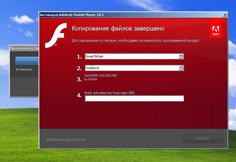 Мошенники из «ВКонтакте» берут деньги за загрузку бесплатного Adobe Flash Player