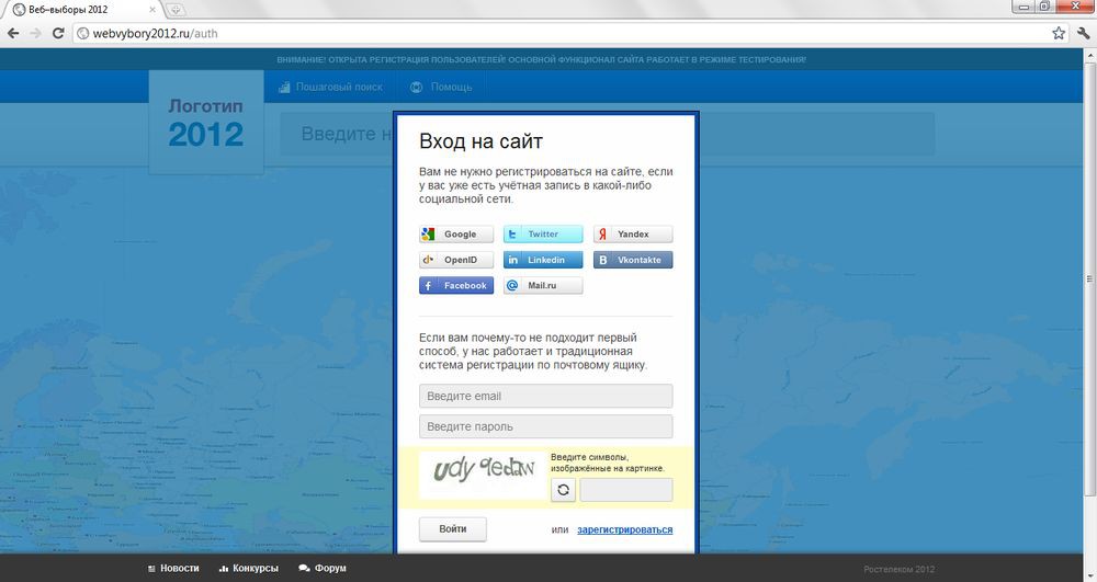 Камеры на карте