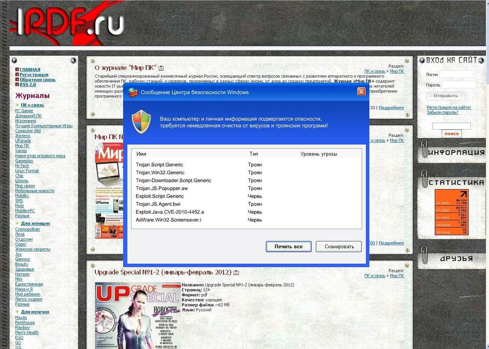 Небесплатный сыр