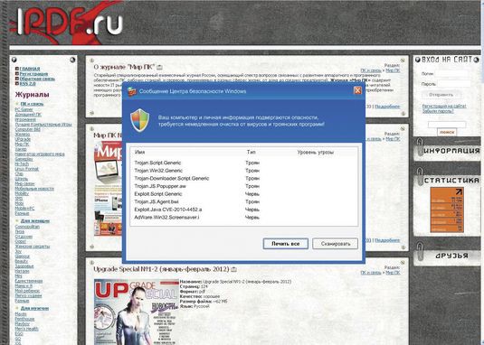 Небесплатный сыр