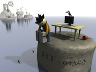 Не мытьем, так катаньем...