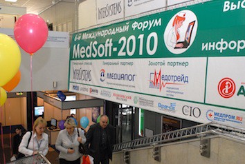 Здоровый интерес