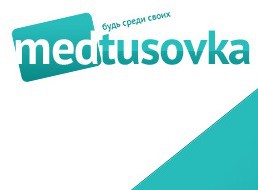 Больное место