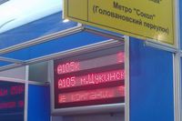 Позиция по позиционированию