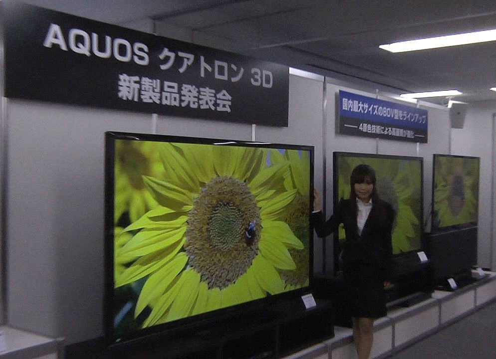 Sharp готовится начать продавать в Японии ЖК-телевизор рекордной величины