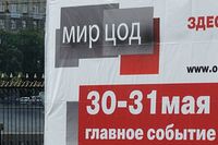 От мини до Мега