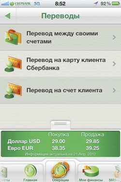 Смартфон вместо кошелька