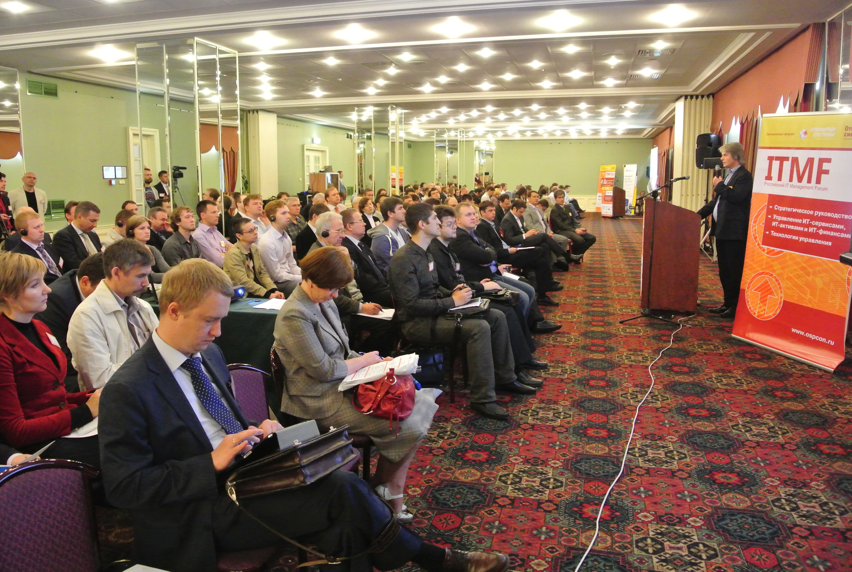 Видеорепортаж с 9-го Российского IT Management Forum