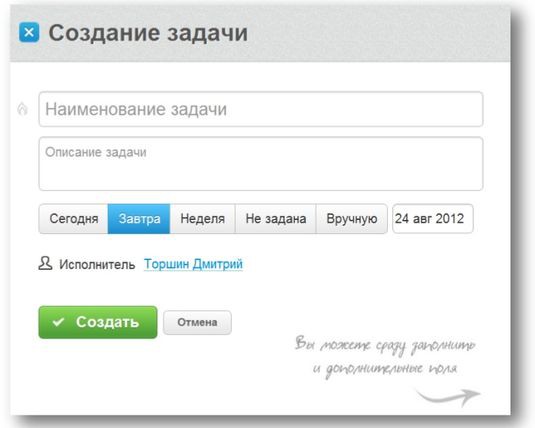 Облачное общение для компаний