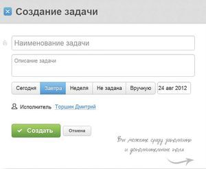 Облачное общение для компаний
