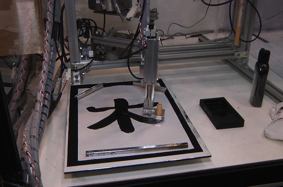 Создан робот, перенимающий у учителя искусство каллиграфии без тренировок