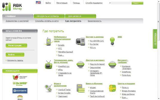 Десять лет с RBK Money