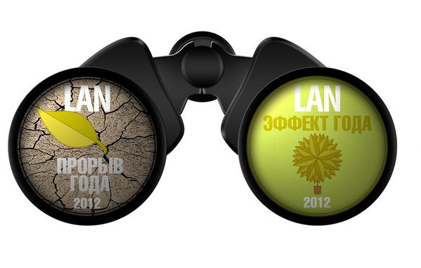 Продукты года - 2012: Облачные сервисы