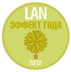 Продукты года - 2012: Бизнес Видео