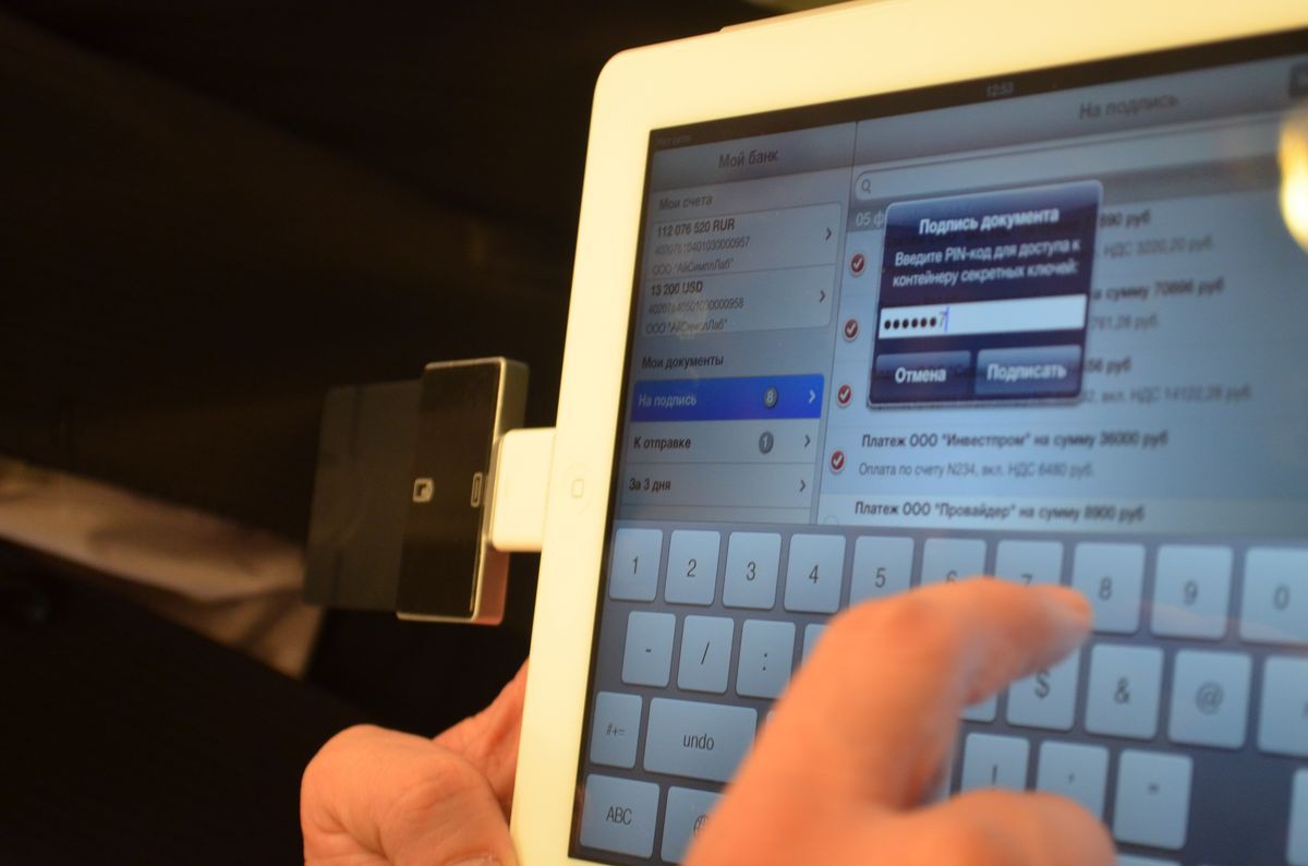 Заверено планшетом