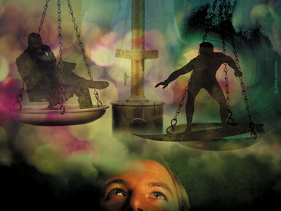 Горизонталь и вертикаль