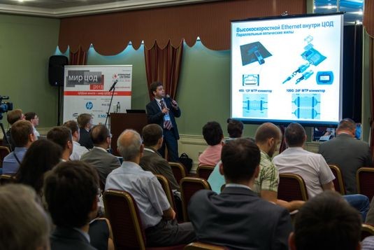«Мир ЦОД 2013»: от жесткого диска до СКС