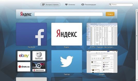 Интерфейсная Opera