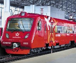 SMS на аэро­экспресс