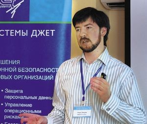 В направлении Security Intelligence