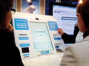 Электронное Подмосковье