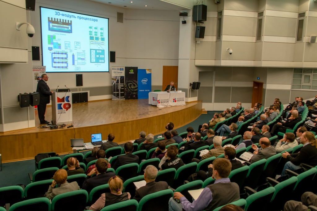 Суперкомпьютерное будущее России