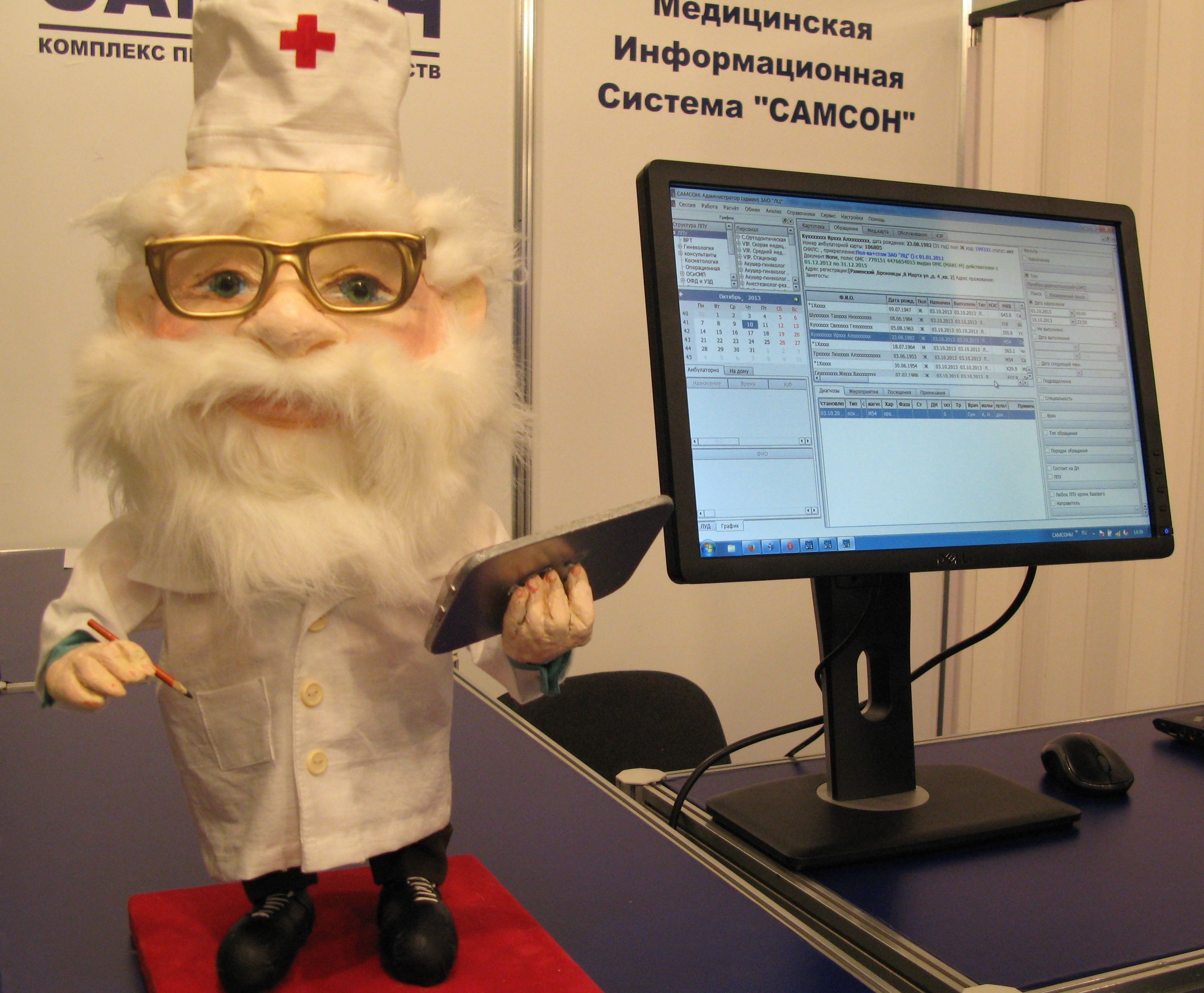 Общие тревоги