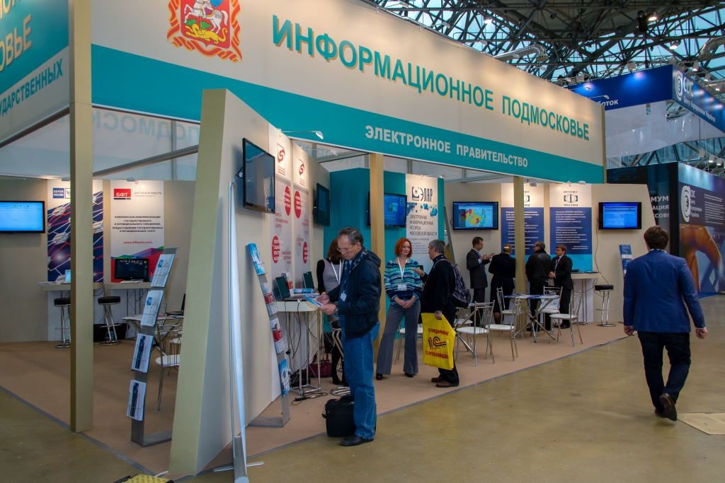 Умное Подмосковье