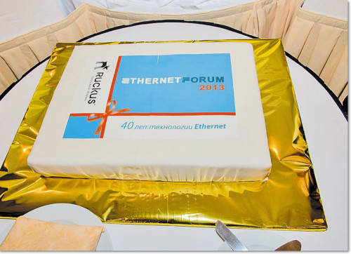 Ethernet после сорока