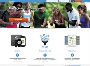 Индекс здоровья поможет избежать больницы