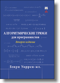 Сладости для программиста