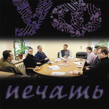 «Реактивная» УФ-печать