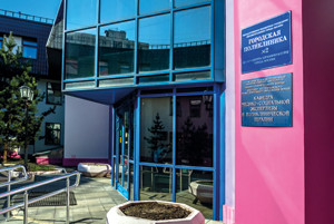 Молчание врачей