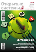 ITSM для всех