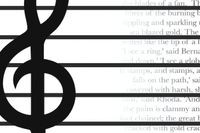 Музыкальная литература