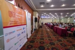 ITMF 2014: итоги