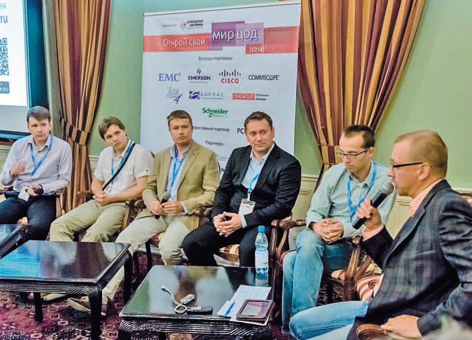 «МИР ЦОД – 2014»: пульс отрасли