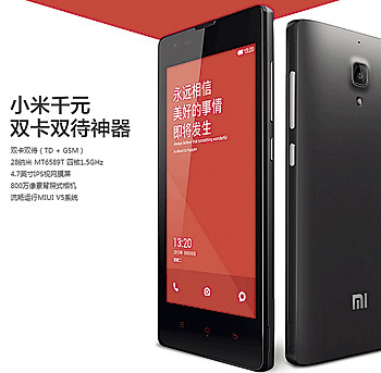 Смартфонный бум Xiaomi