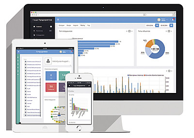 Большие Данные для Большого Брата