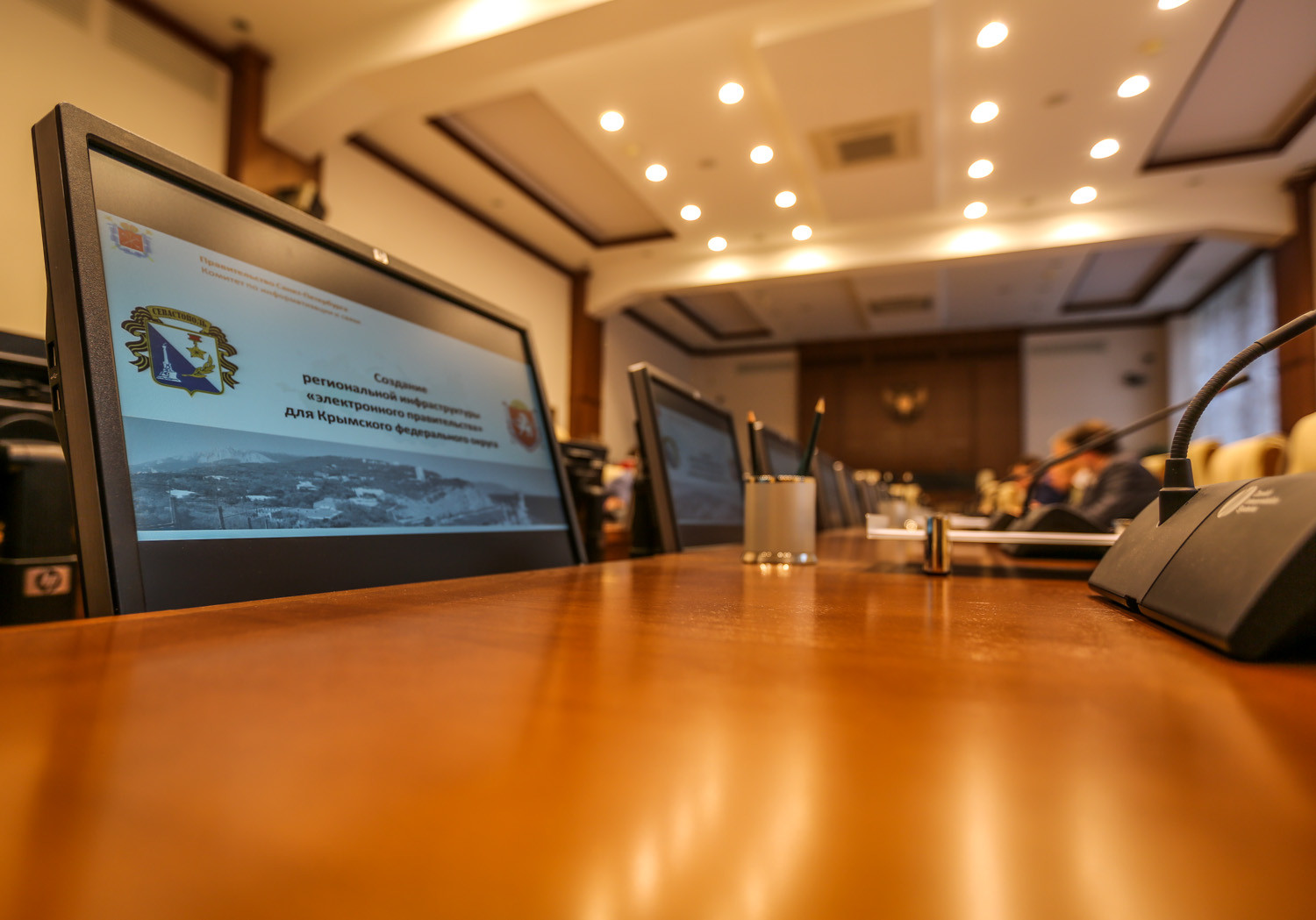  Создана рабочая группа по развертыванию электронного правительства в Крыму и Севастополе