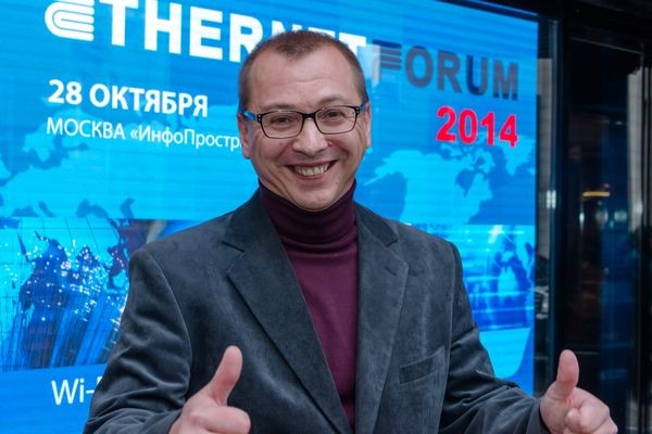 «Ethernet-форум 2014»: Сети. Перестройка