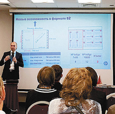 Погружение в мир цифрового офсета